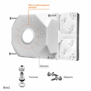 Монтажная коробка Box1 116x116x49.4мм